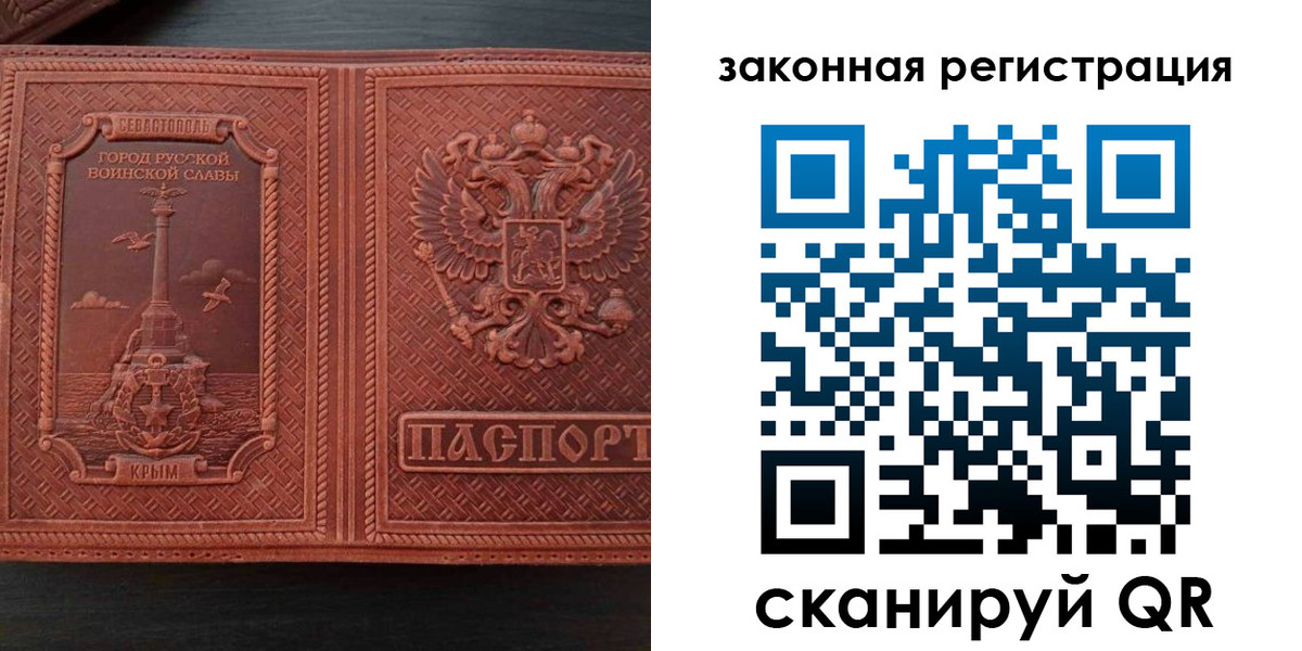 пропишу в квартире в Дорогобуже