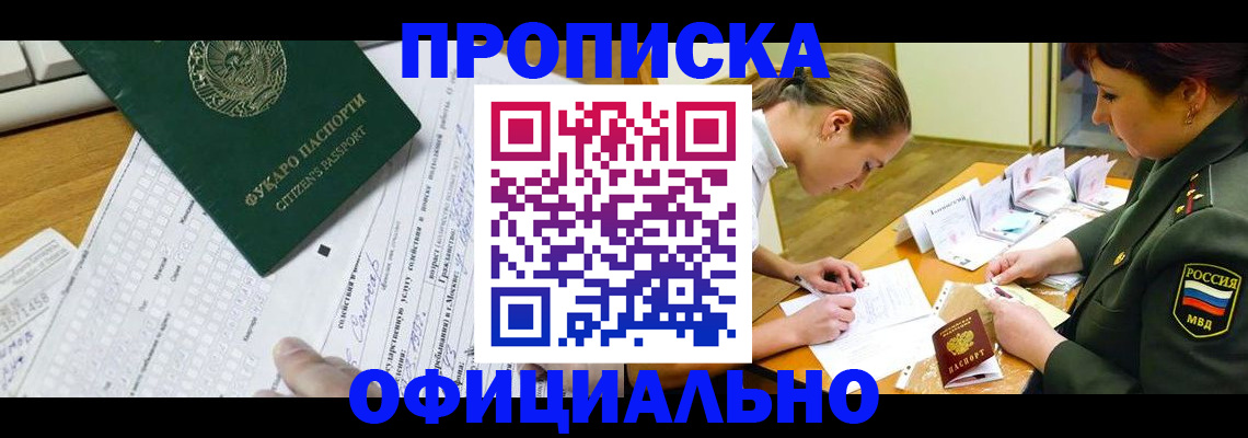 форма 3 в Дорогобуже