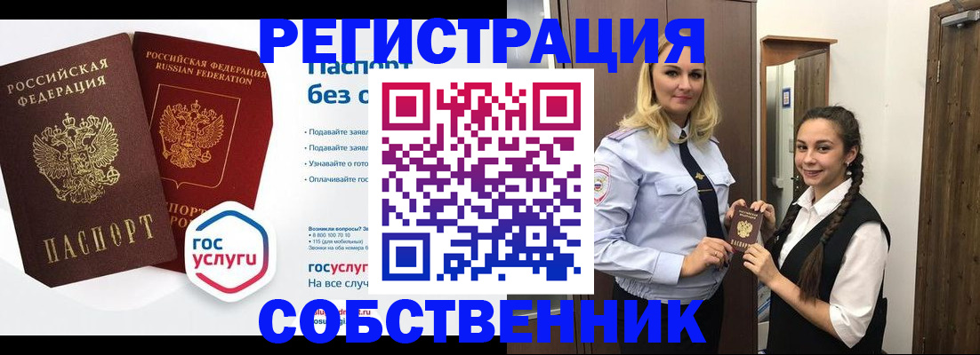 форма 3 в Дорогобуже